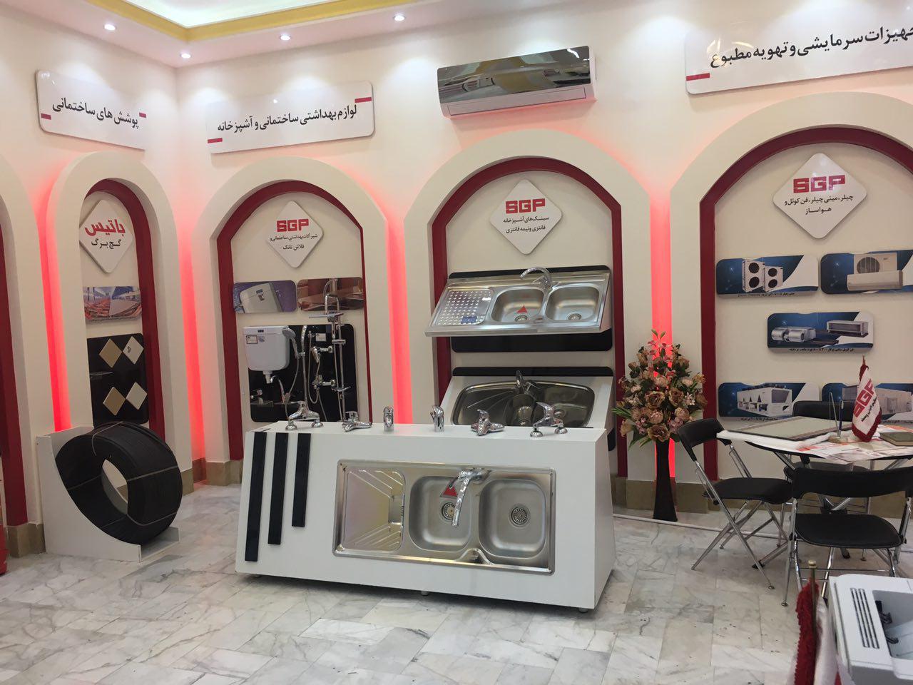 نمایشگاه دائمی زاهدان