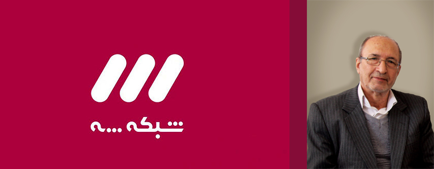 نقش صنعتگران اصفهانی