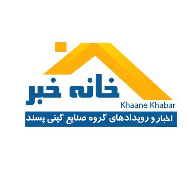 گیتی