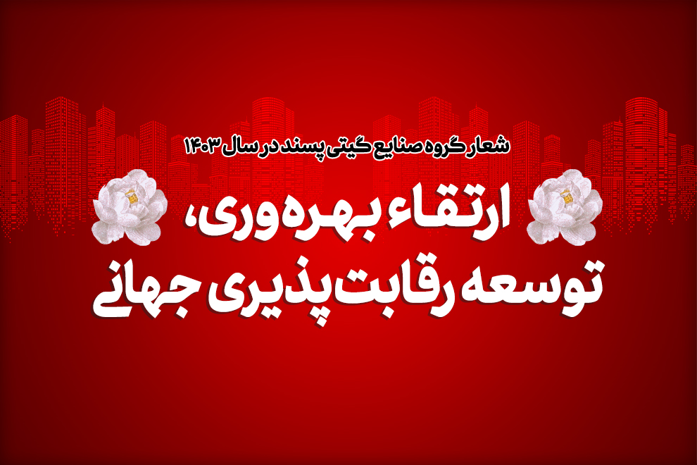 شعار