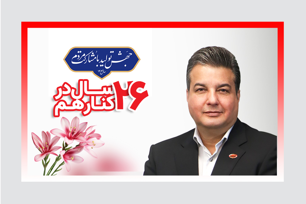 تبریک