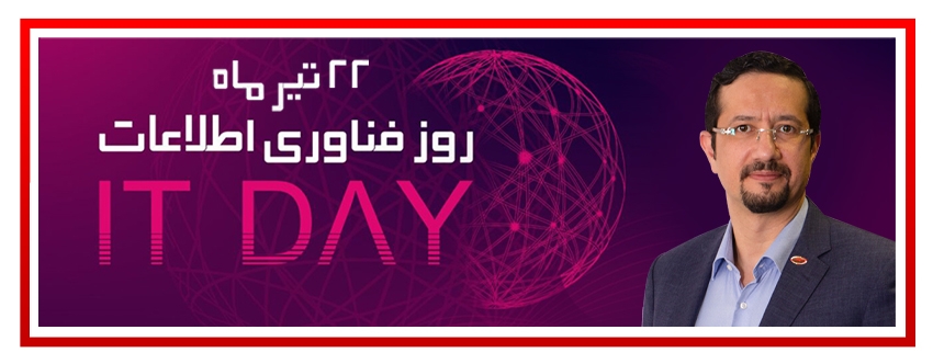 احمد جنتی