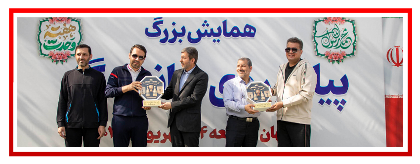 تجلیل