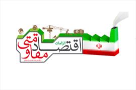 گیتی پسند