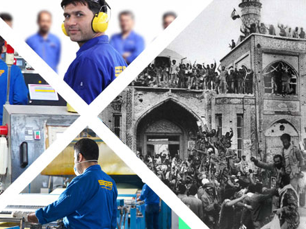 سالروز تاسیس گیتی پسند