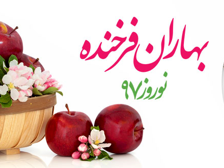 گروه صنایع گیتی پسند