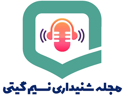 نسیم گیتی