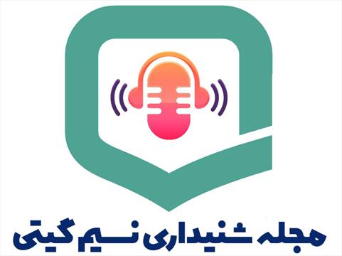 نسیم گیتی