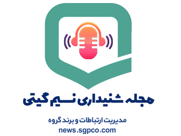 نسیم گیتی 