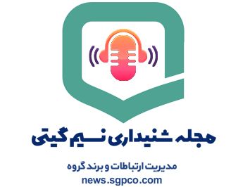 نسیم گیتی