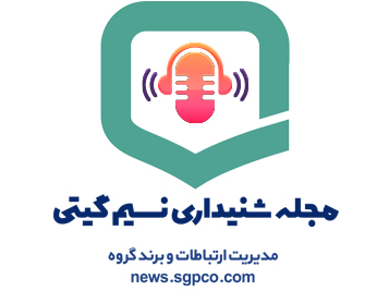 نسیم گیتی