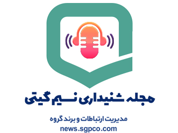 گیتی