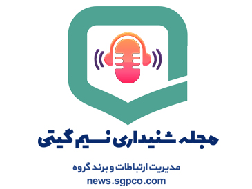 نسیم گیتی
