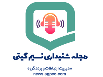 نسیم گیتی