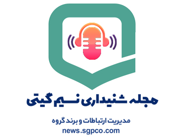 نسیم گیتی