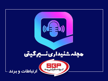 نسیم گیتی