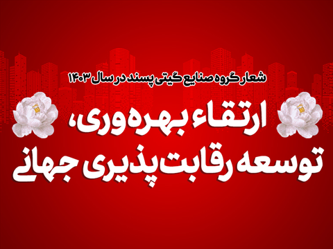 شعار