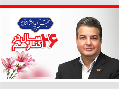 تبریک