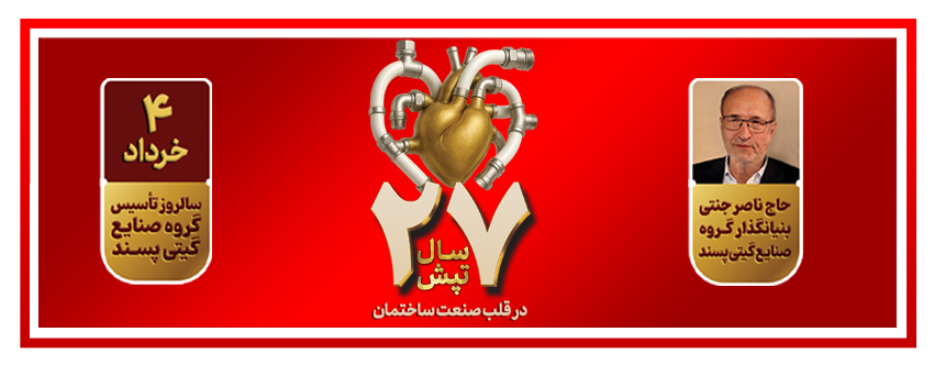بازدید