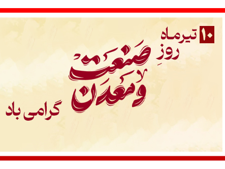 پیام