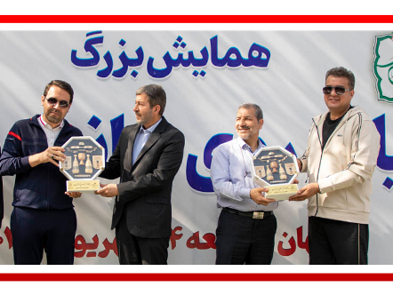 تجلیل