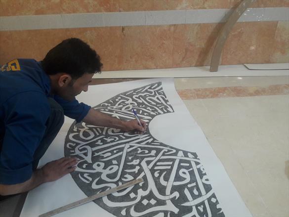 استقبال آذین لوله از ماه میهمانی خدا