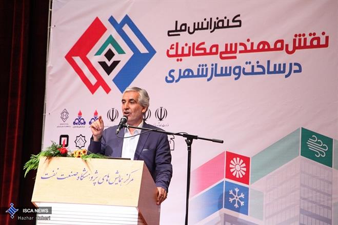 اختتامیه کنفرانس ملی نقش مهندسی مکانیک در ساخت و ساز شهری