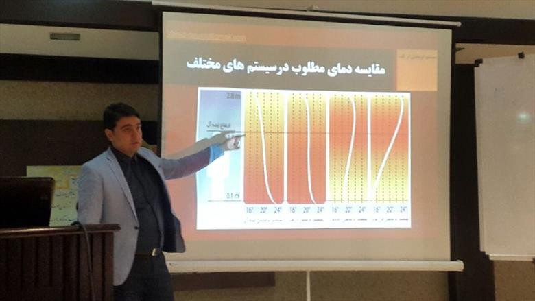 سمینار نقش مهندسی مکانیک در مدیریت مصرف انرژی و آب