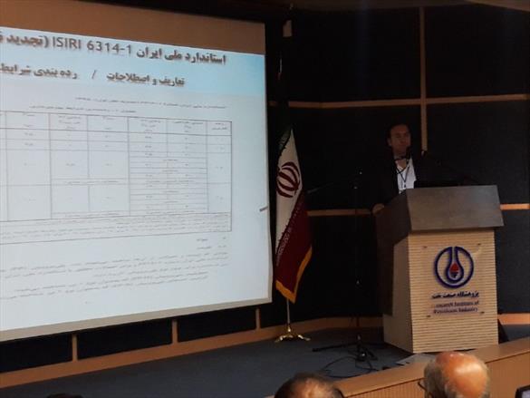 کارگاه آموزشی الزامات و استانداردهای لوله های پلیمری