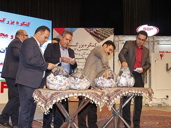 کنگره مجریان تاسیسات کردستان ۹۷