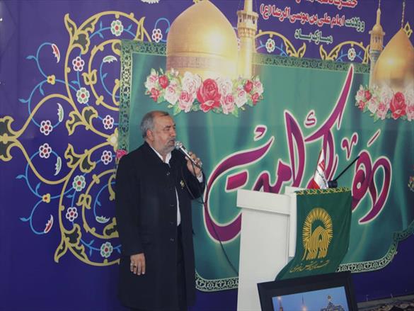 میلاد امام رضا