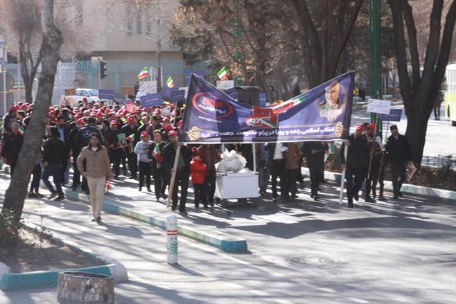 راهپیمایی ۲۲ بهمن ۹۸