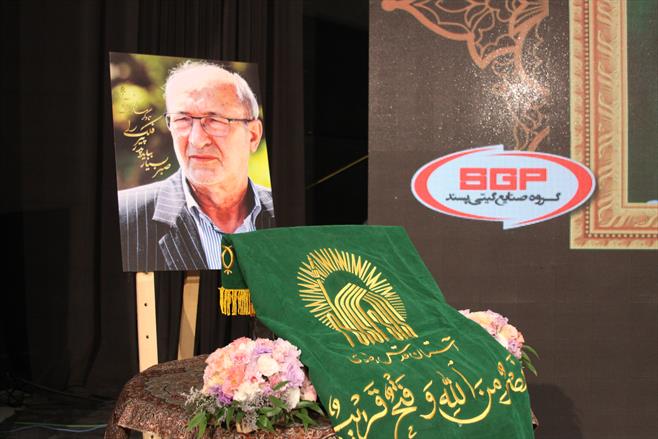 قرعه کشی باشگاه مجریان