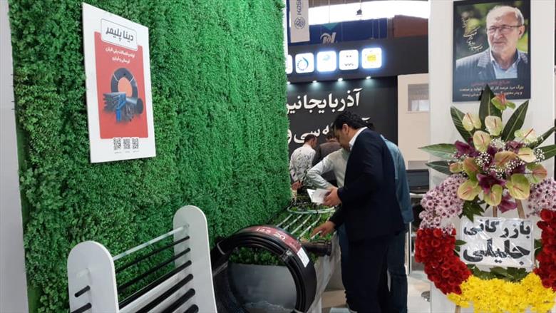 نمایشگاه تبریز