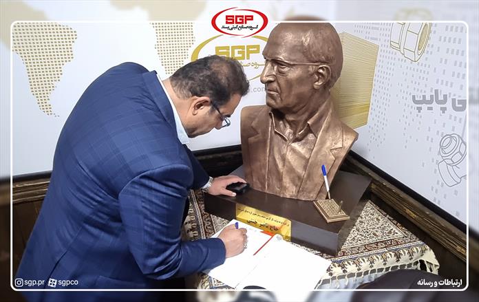 شیخ