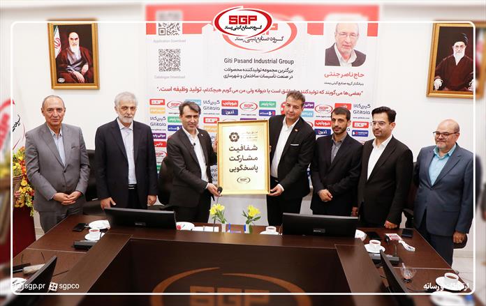 بازرگانی