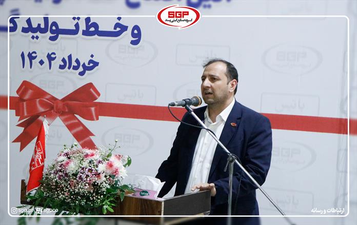 باتیس