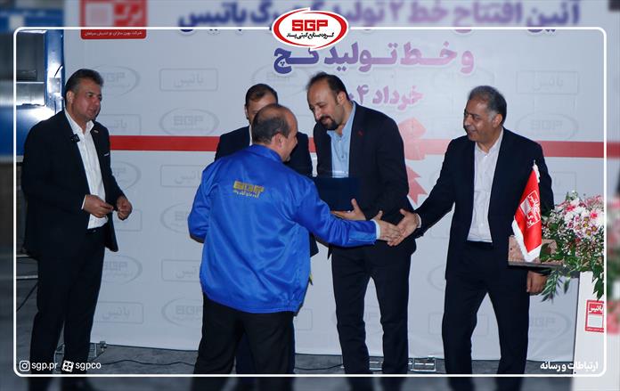 باتیس