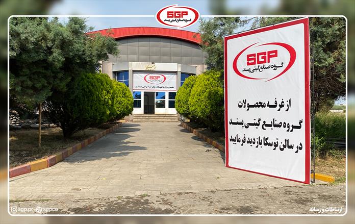 قائمشهر