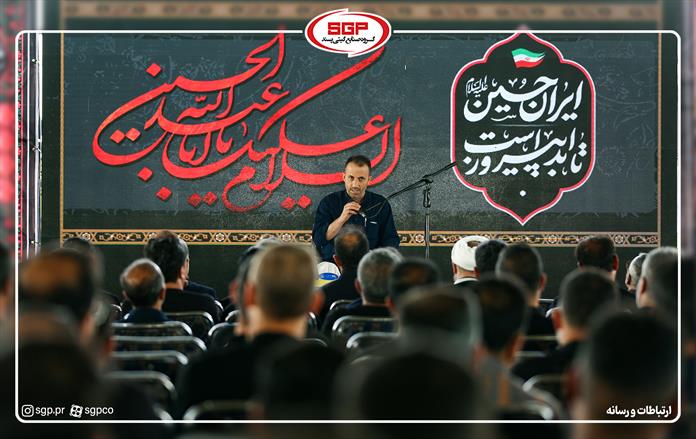 زیارت عاشورا