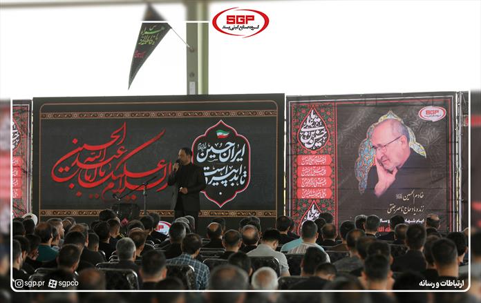 زیارت عاشورا