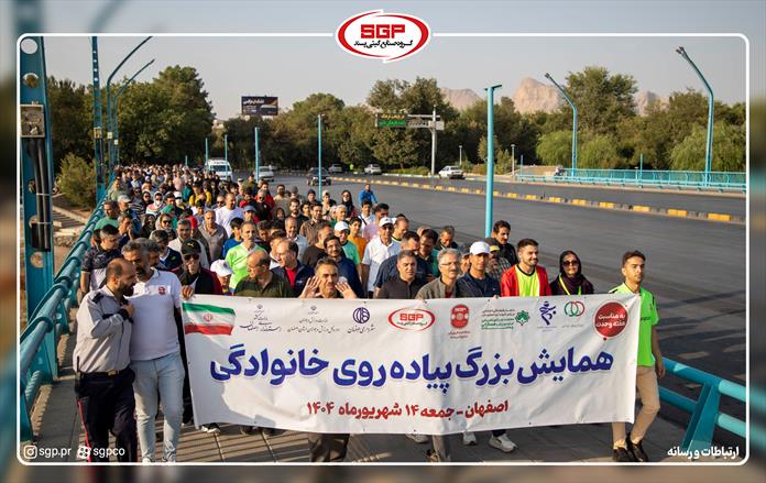 پیاده روی