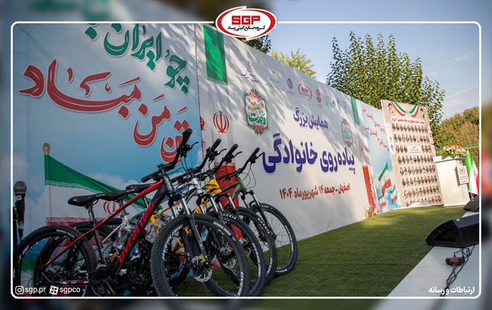 پیاده روی