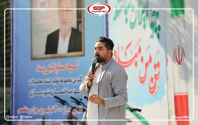 پیاده روی