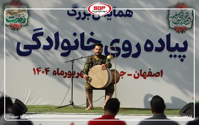 پیاده روی