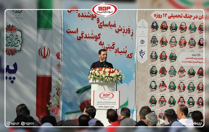 پیاده روی