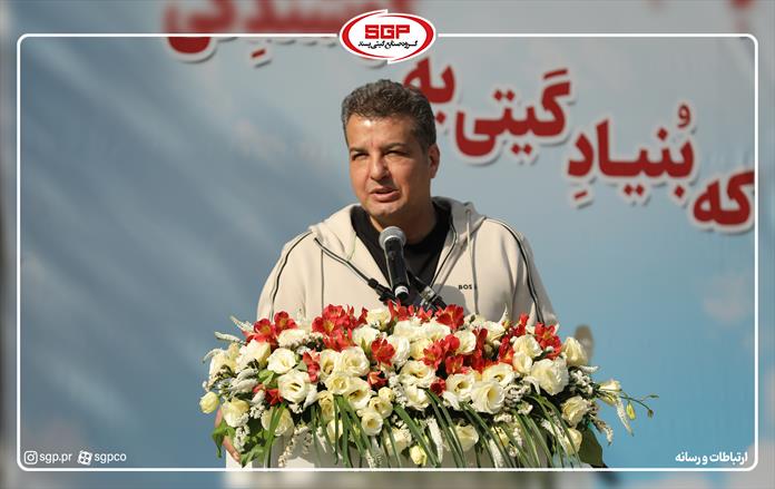 پیاده روی