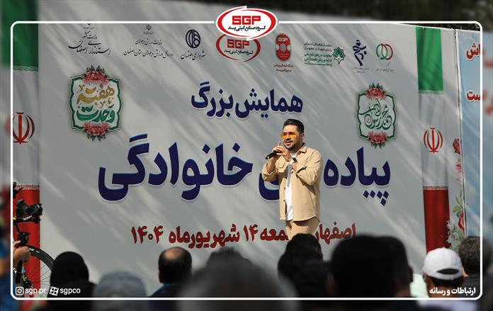 پیاده روی