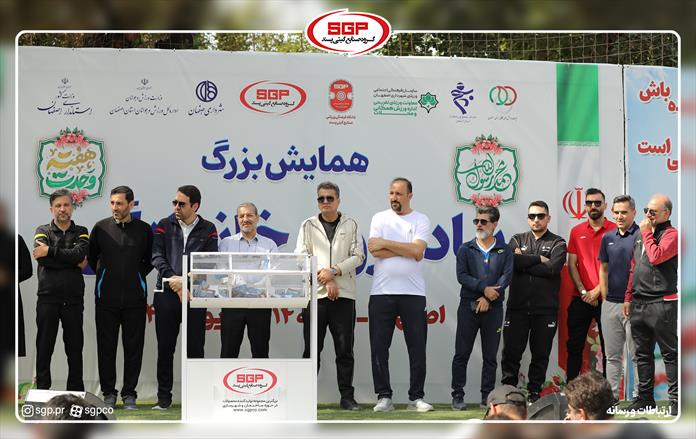 پیاده روی