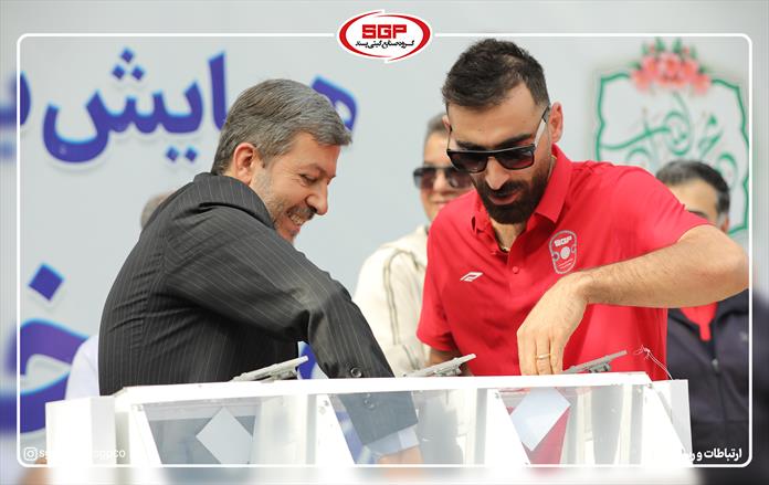 پیاده روی